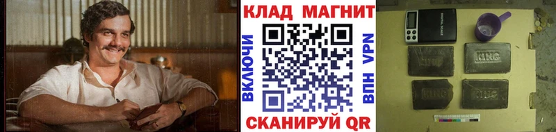 Как найти закладки Пенза Cocaine МЕФ Амфетамин ГАШ