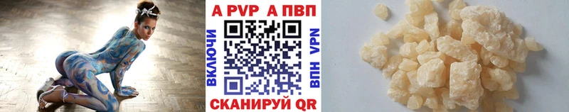 Alpha-PVP VHQ  Пенза 