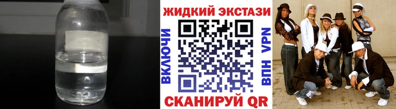 Бутират 1.4BDO Пенза