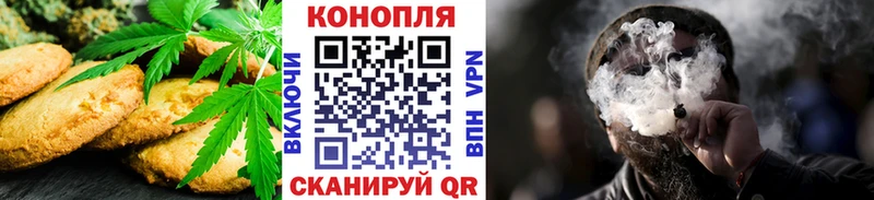 Печенье с ТГК конопля  Пенза 
