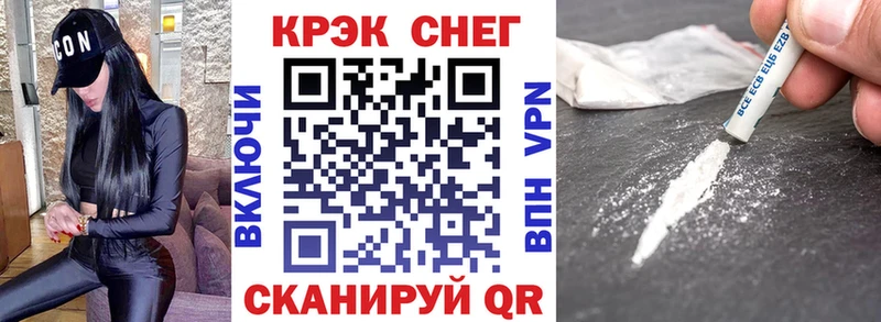 кракен маркетплейс  Пенза  Кокаин 99%  где найти  