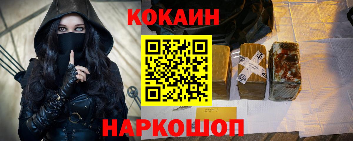МЕФ   Пенза  Вход с VPN  ГАШИШ  Бошки Шишки 