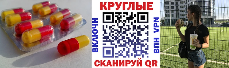 Экстази 250 мг  Пенза 