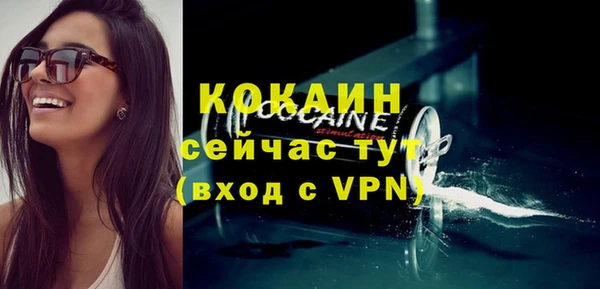 кокс Покров