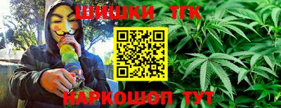 прущие крисы Обнинск