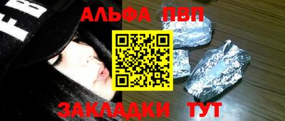 мескалин Обь