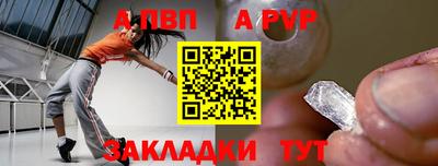 прущие крисы Обнинск