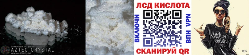 цены   Пенза  Лсд 25 экстази кислота 