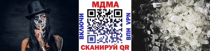 omg как зайти Пенза MDMA crystal наркота