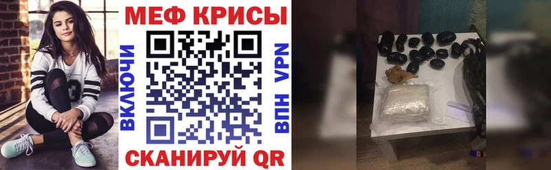 мориарти как зайти  закладки  Пенза  МЕФ кристаллы 