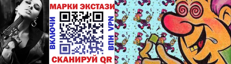 цены наркотик  Пенза  Наркотические марки 1,5мг 